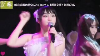 GNZ48