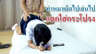 เย็ดนักเรียนไทย ท่าหมาเเตกใส่กระโปรง Doggy Style Cum on Skirt White Socks Thai Student