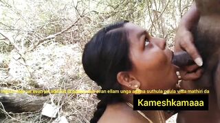 Tamil girl gives a nice blowjob