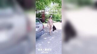 性感人妻的露出