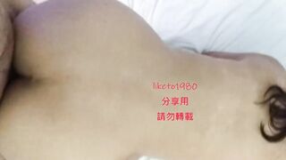 Taiwan Girl Masturbating when Fucked and Squirt a little when Orgasm