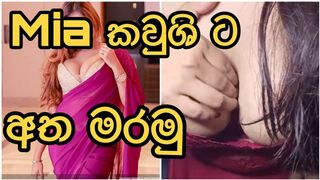 අතේ ගහන්න හොදම ගෙඩිය ලොවෙත් Kaushi no 1 Boobs in Srilanka