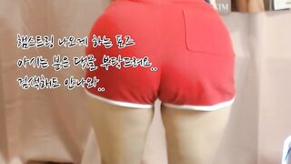 Korean 햄스트링 자랑 운동 24일차