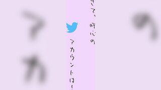 #0176 Twitterのエロ垢を紹介する