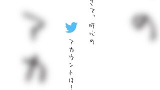 #0259 Twitterのエロ垢を紹介する