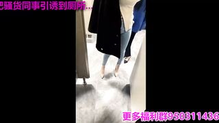 【中文音声`做爱快感】酒店勾搭骚货牛仔裤女同事