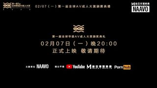 ModelMedia Asia / The 1st Asian Adult Video OGC Awards 60'' Trailer -Best Original Asia Porn Video