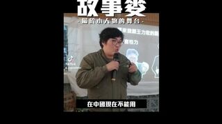 高雄故事麥OpenMic-原來我與王力宏這麼近