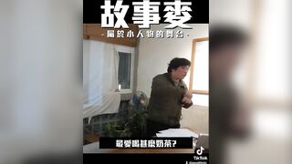 高雄故事麥OpenMic-原來我與王力宏這麼近