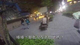 台灣最狂街頭搭訕實錄！！！台男泡洋妞 街搭帶回家！！！