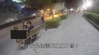 台灣最狂街頭搭訕實錄！！！台男泡洋妞 街搭帶回家！！！