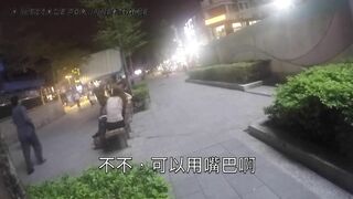 台灣最狂街頭搭訕實錄！！！台男泡洋妞 街搭帶回家！！！