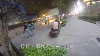 台灣最狂街頭搭訕實錄！！！台男泡洋妞 街搭帶回家！！！