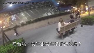 台灣最狂街頭搭訕實錄！！！台男泡洋妞 街搭帶回家！！！