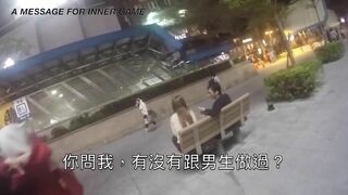 台灣最狂街頭搭訕實錄！！！台男泡洋妞 街搭帶回家！！！