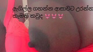 Sri lanka wowww beauty shetyyy likes allso like fingering