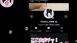 【Hentai ASMR】全身網タイツを着たむちむちOLがローションをつけて太腿コキ【素人】日本人 足フェチ 色白 むっちり